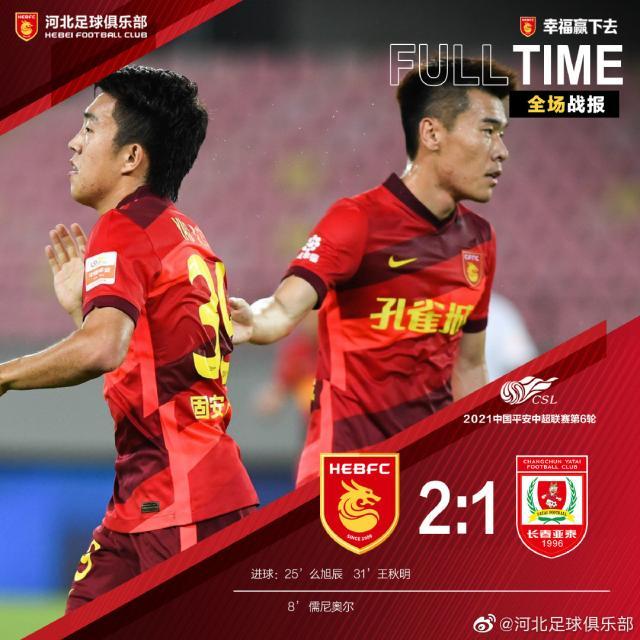 注册平台-么旭辰：球队困难仍全力拼搏 是出于对足球的热爱