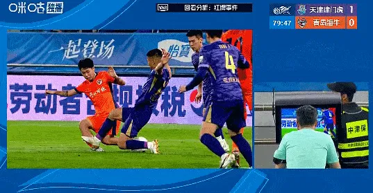 注册平台-黄嘉辉飞铲金永浩小腿，吃到第二张黄牌染红下场